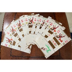 13虎林廠“紅梅”合計(jì)10張一起