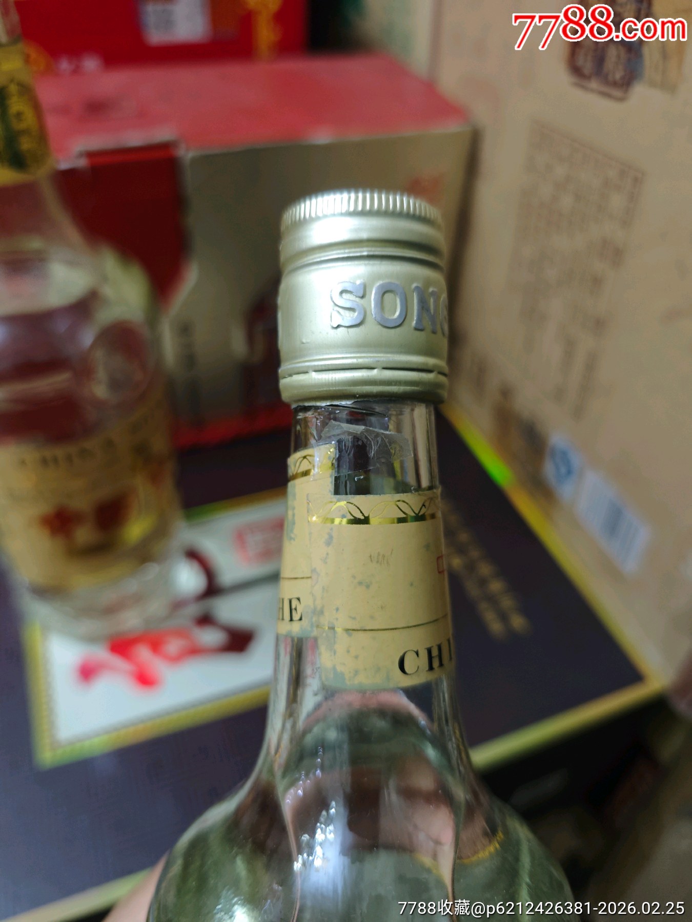 中國宋河_價格1元_第7張_