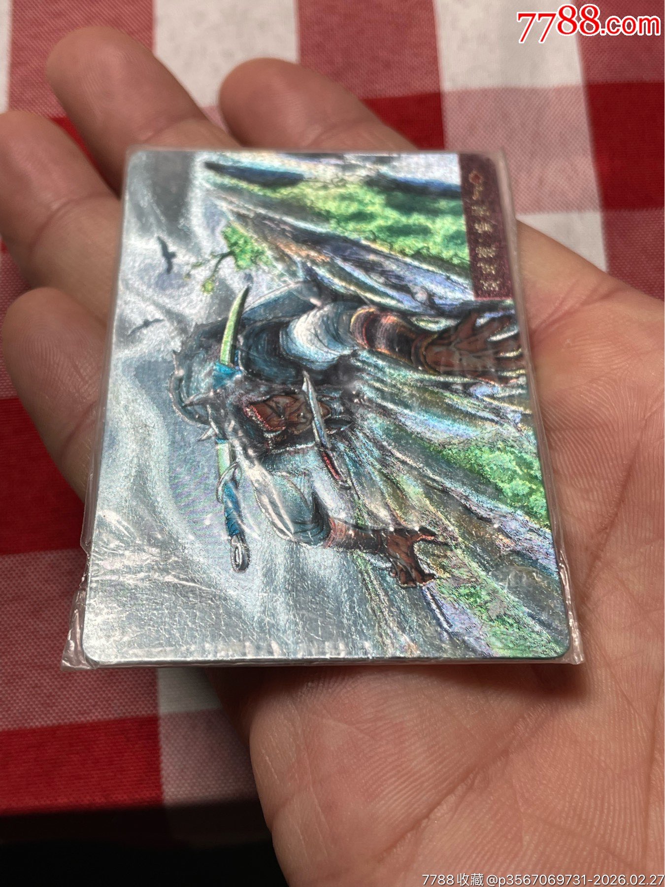 水滸閃卡.四川硬熱封.解寶_價格4433元_第4張_