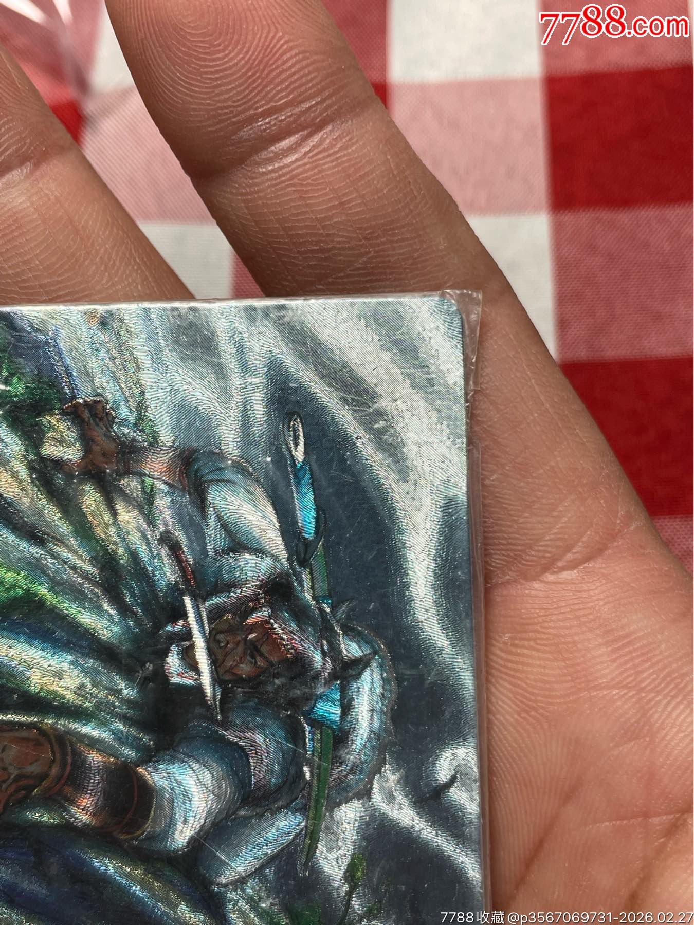 水滸閃卡.四川硬熱封.解寶_價格4433元_第7張_