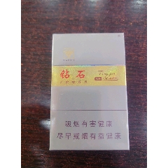 鉆石風(fēng)韻0碼（未拆僅限收藏）(au44462973)_7788商城__七七八八商品交易平臺(tái)(7788.com)