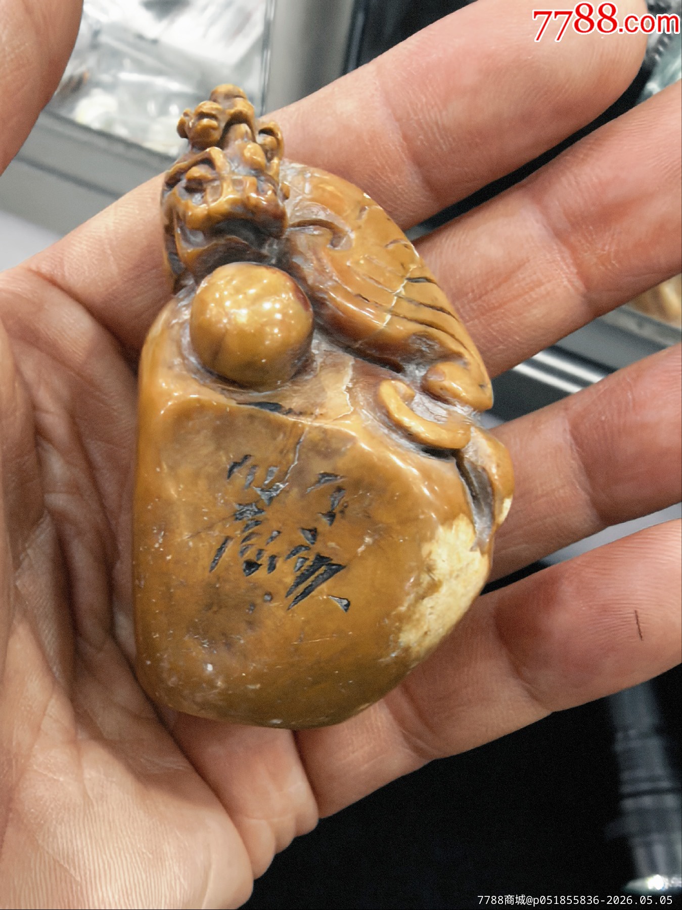 旧蔵 寿山石【荷塘秋色印章】文房具 唐物 中国古美術 印章 印材 篆刻