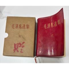品好毛澤東選集(帶函套