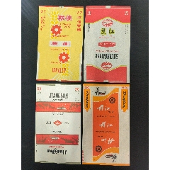 老煙標4張合售聯(lián)佳+雙江+江輪+丹江地方廠70S直軟老煙標