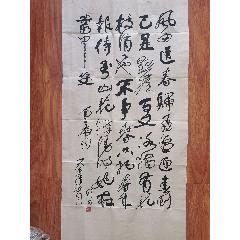 舒同書法（80X40）