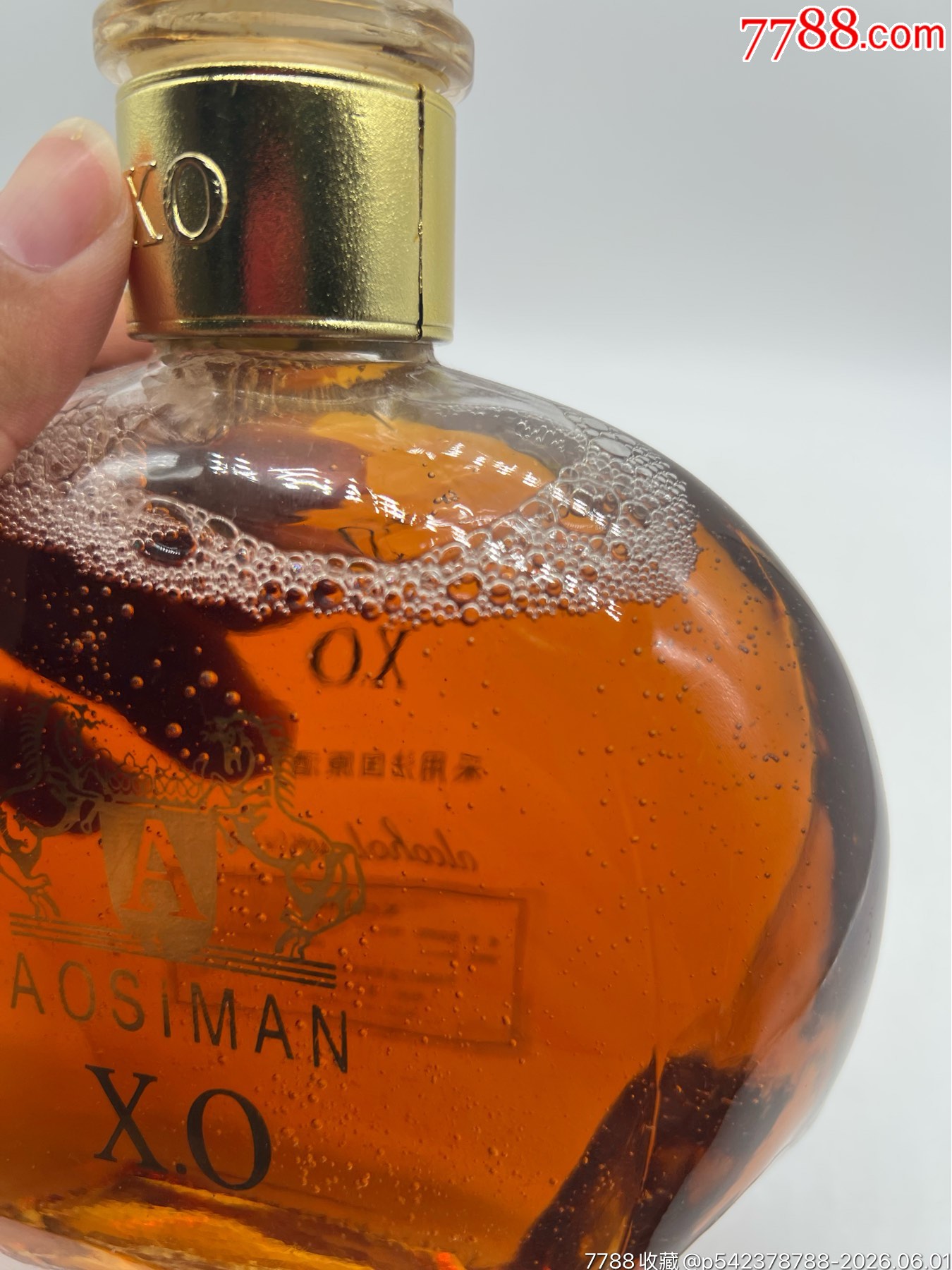 九十年代老洋酒XO_價格210元_第9張_