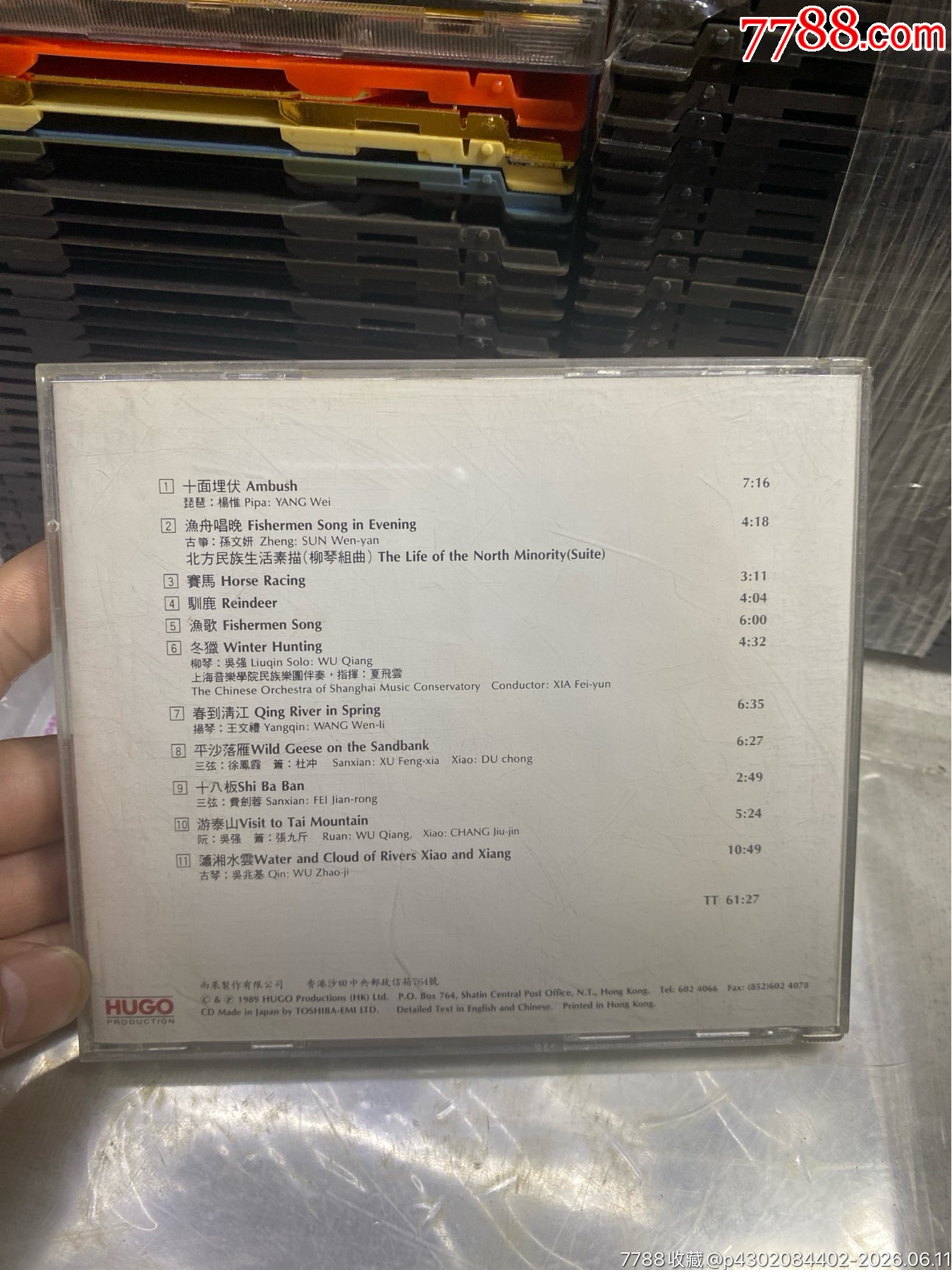 雨果。十面埋伏。東芝版。95新_價(jià)格100元_第2張_