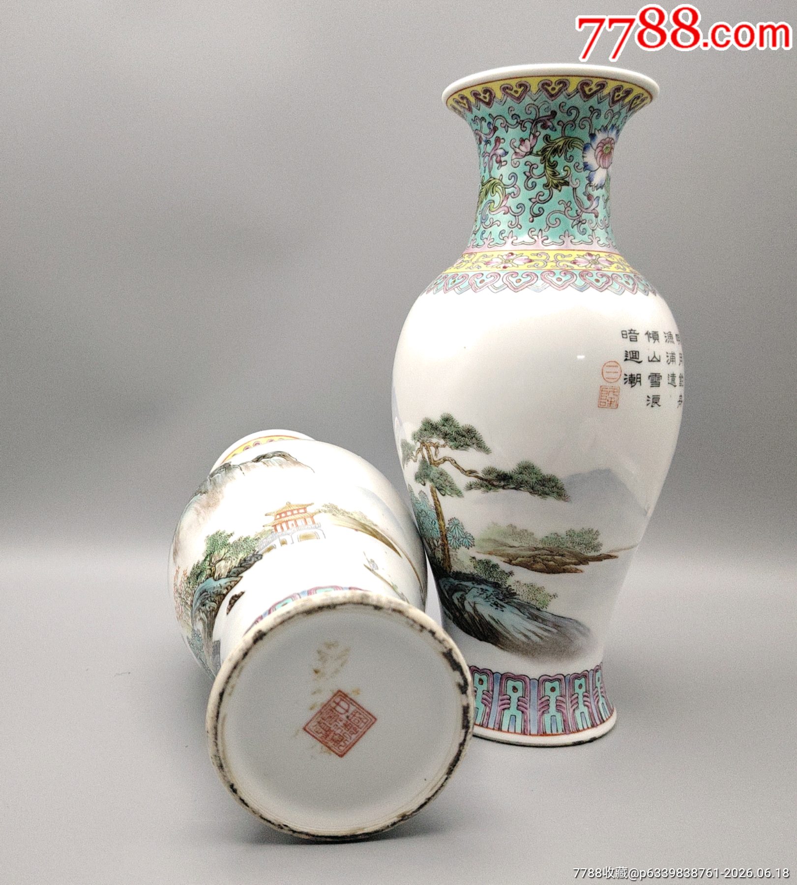 美國(guó)回流解放初三龍款細(xì)路粉彩山水通景魚(yú)尾瓶原裝一對(duì)品相：全品尺寸_價(jià)格2986元_第6張_