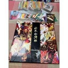 華豐魔法師一套120張