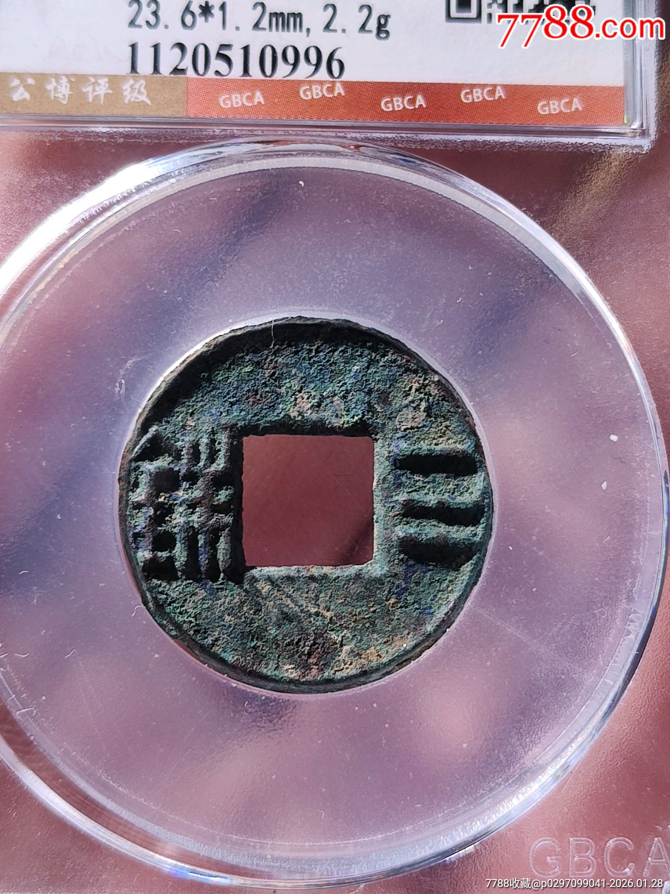 深淵級三銖_價格824元_第1張_