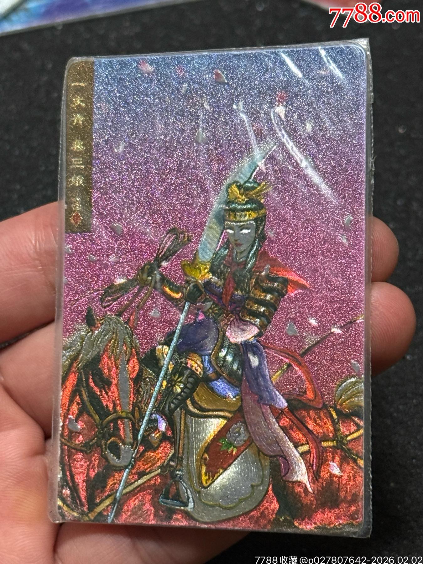 小浣熊水滸軟熱三娘_價格518元_第4張_