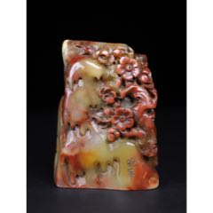 珍品田黄石印章精雕【招财貔貅】老闲章__【7788旧书网】