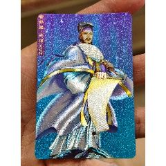 湖北大圓角吳用