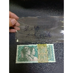 全網少見:80年2角，幼線體，混幼，十位普，箭頭銀，一刀，100張連號，