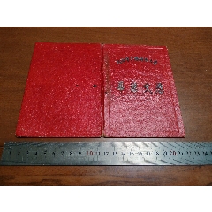 最早的廣播電視大學(xué)畢業(yè)文憑1964年沈陽(yáng)市廣播電視大學(xué)簽發(fā)俄語(yǔ)專業(yè)，