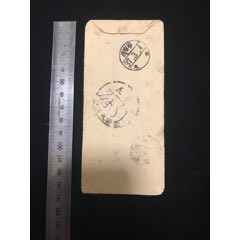 蓋“軍人家信”紅色免費(fèi)郵戳由五臺(tái)軍政學(xué)校寄晉察冀二分區(qū)盂縣郵路實(shí)寄封一件(zc44684346)