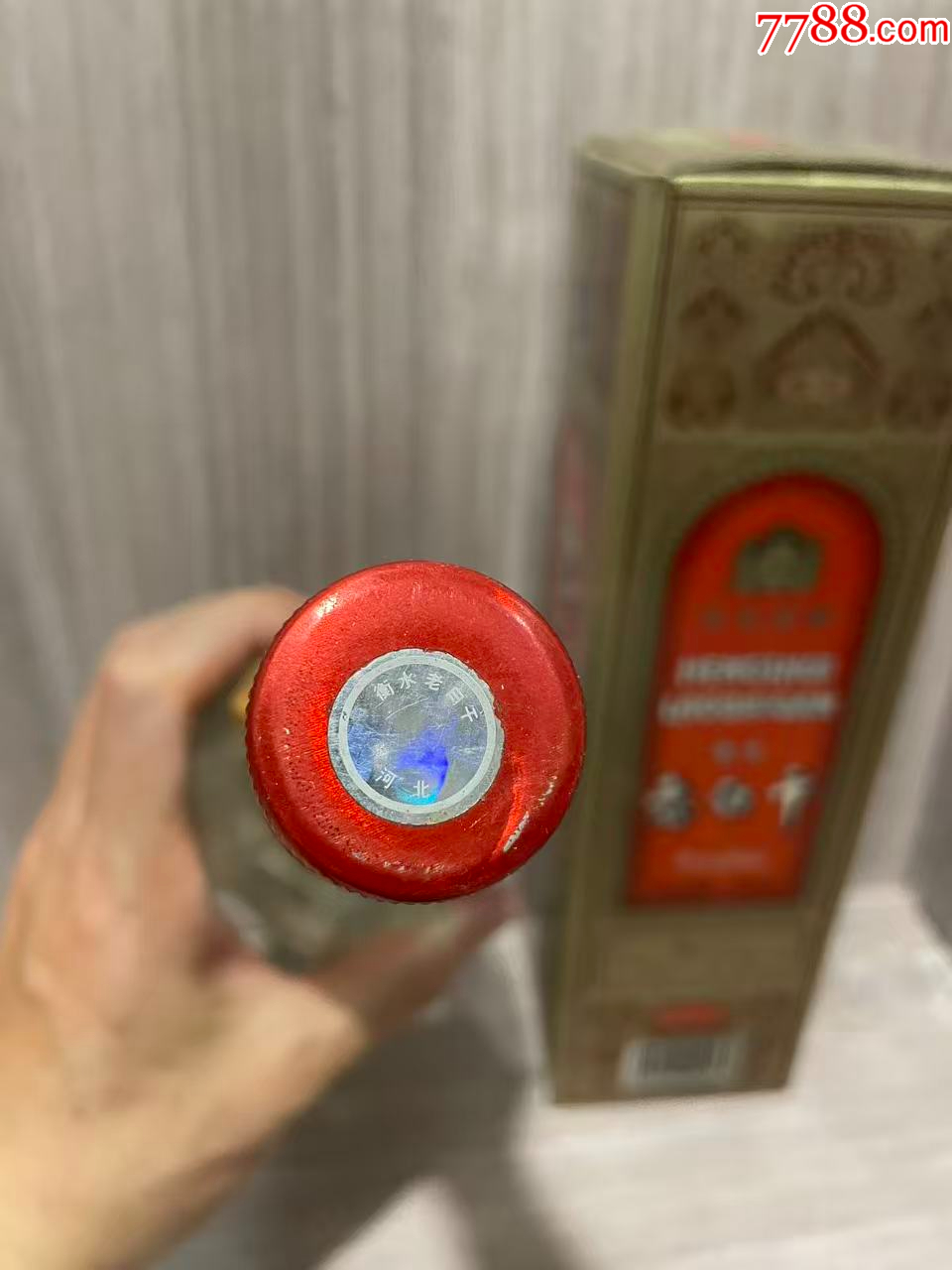 99年衡水老白干55度_價(jià)格151元_第5張_