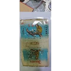 金猴（柳州廠）瘦金猴少