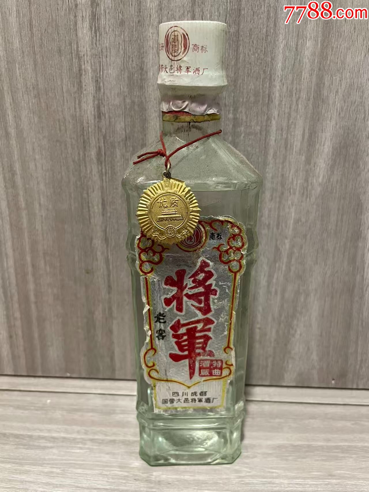 大邑老酒_價格190元_第1張_