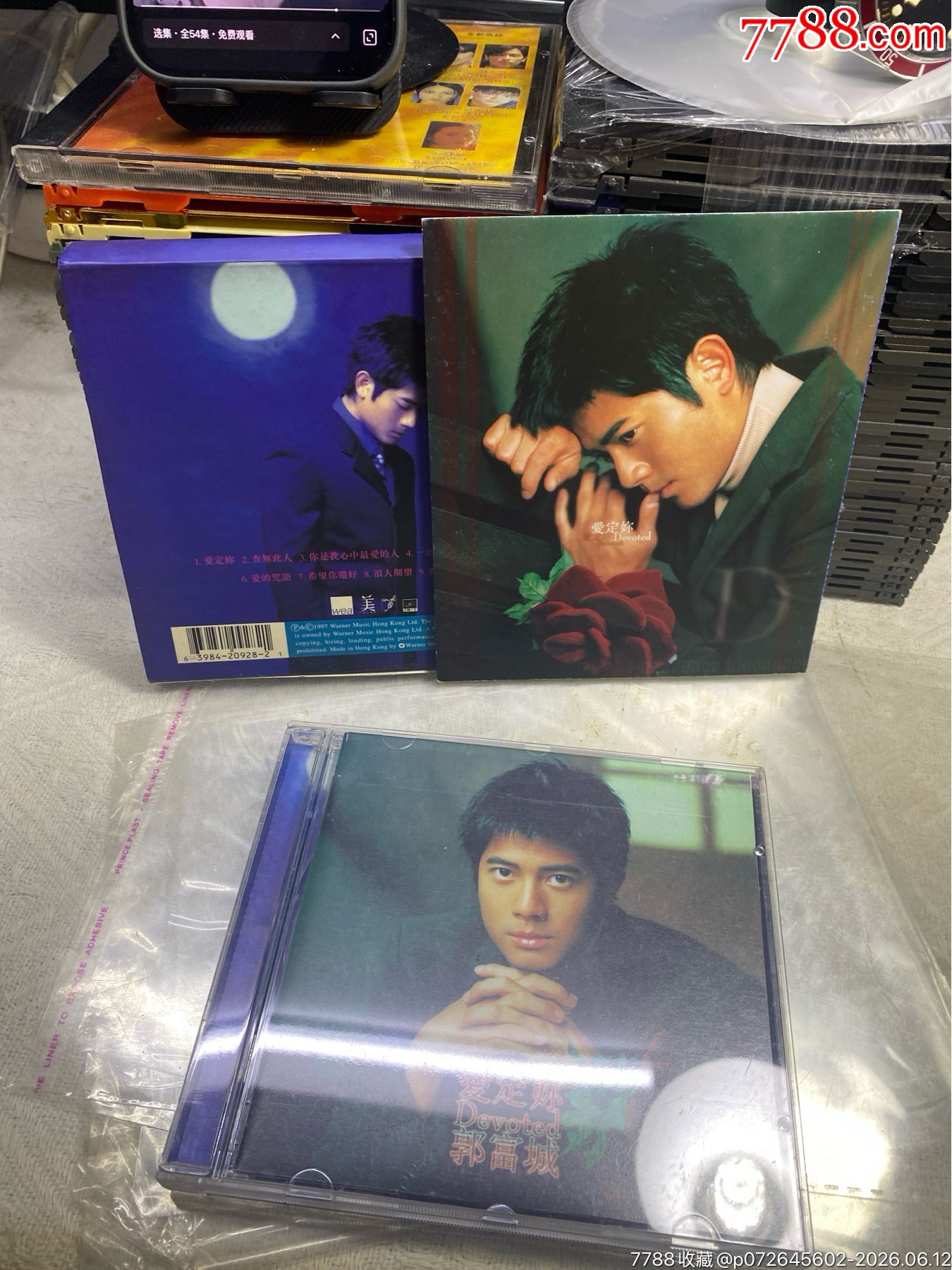 郭富城。9新_價(jià)格20元_第3張_