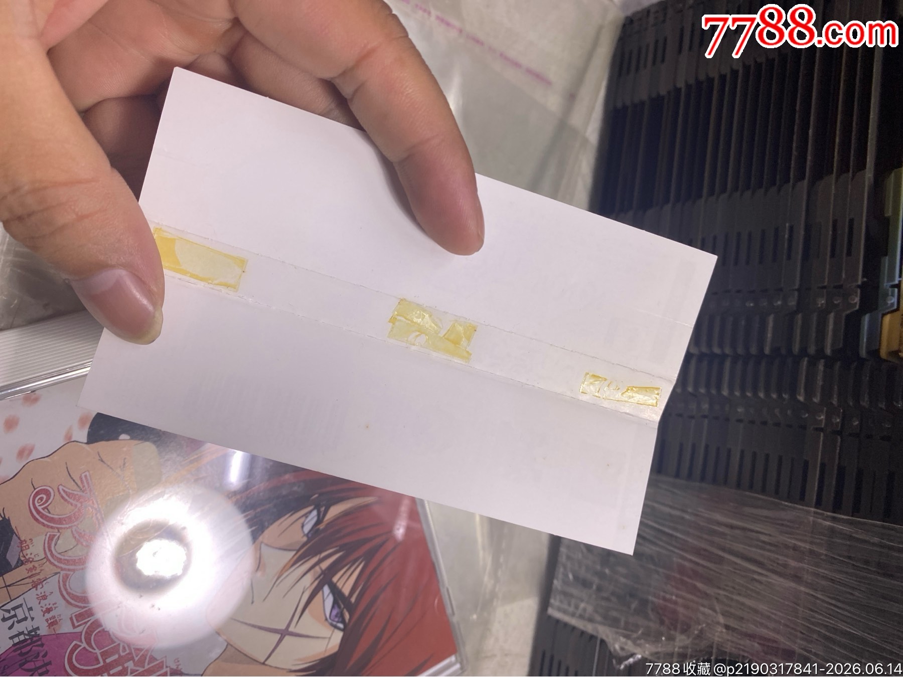 劍心。京都決戰(zhàn)。95新_價(jià)格30元_第3張_