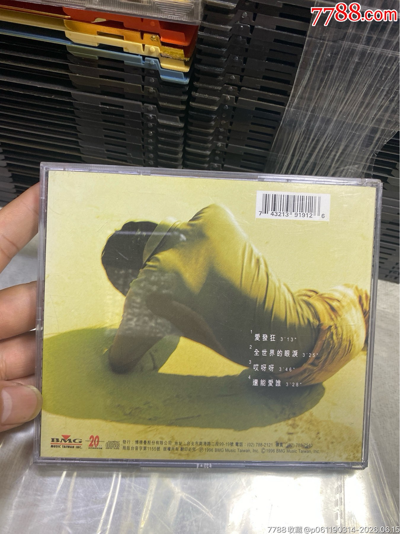 鄭伊健。95新_價格10元_第2張_