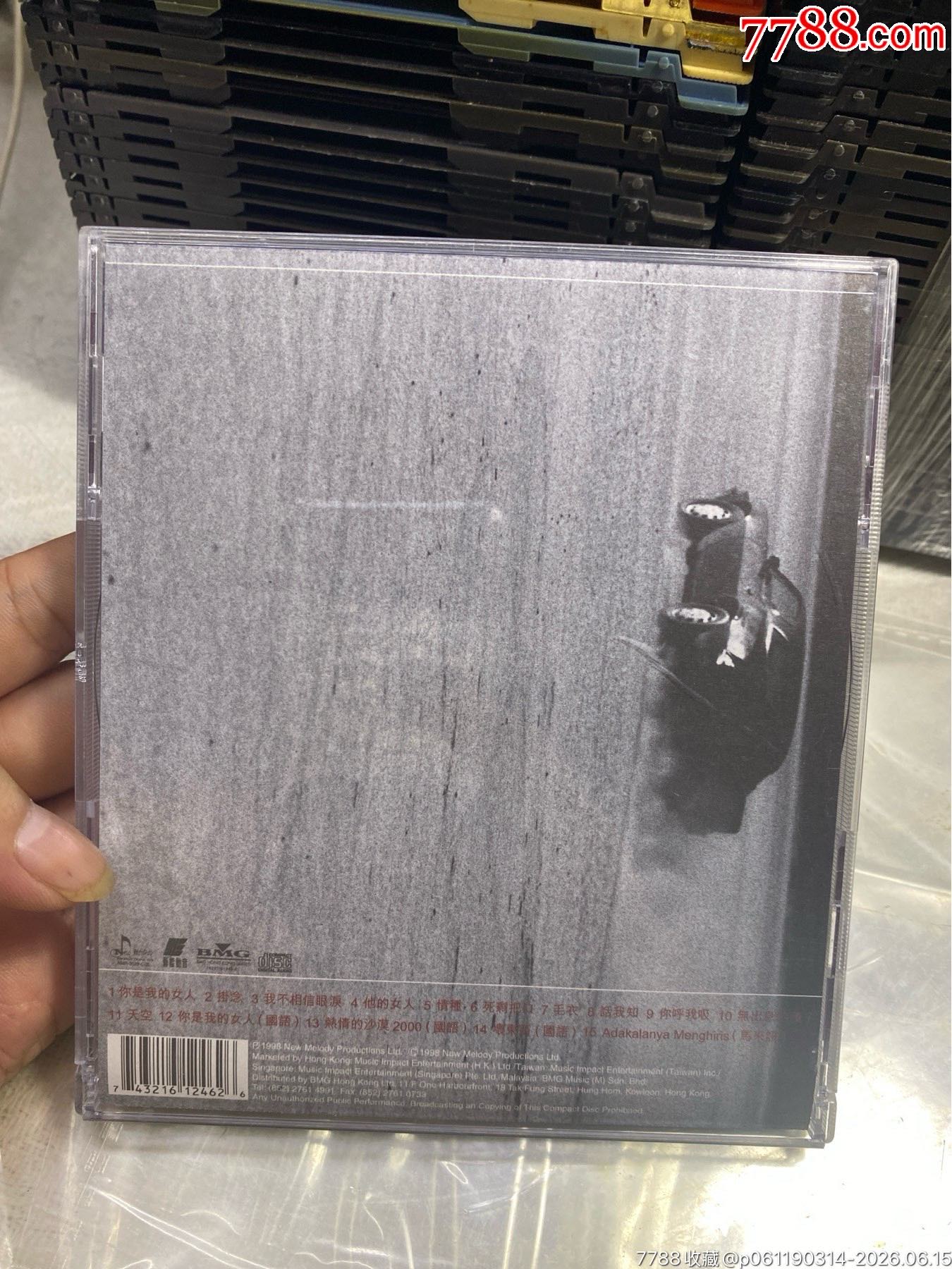 劉德華。C+V。94新_價格30元_第2張_