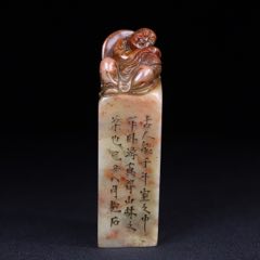 珍品田黄石印章精雕【招财貔貅】老闲章__【7788红宝书】