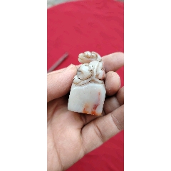 特价老的寿山石大印章_寿山石印_晋韵古泉【7788文房四宝收藏】