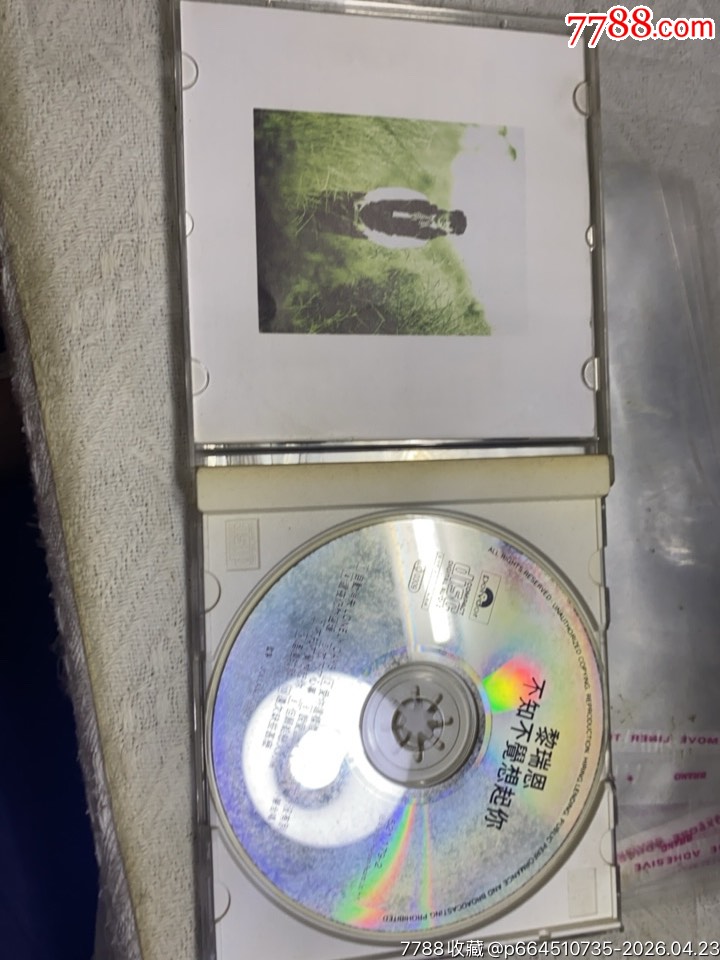黎瑞恩。94新_價(jià)格30元_第3張_