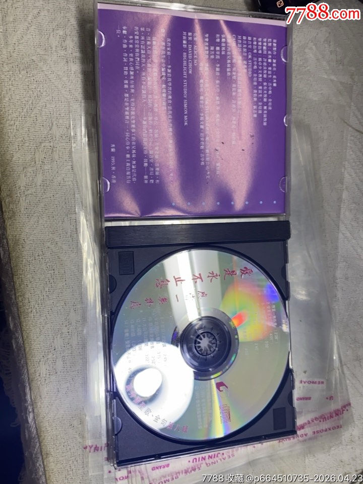 奚秀蘭。95新_價(jià)格80元_第3張_