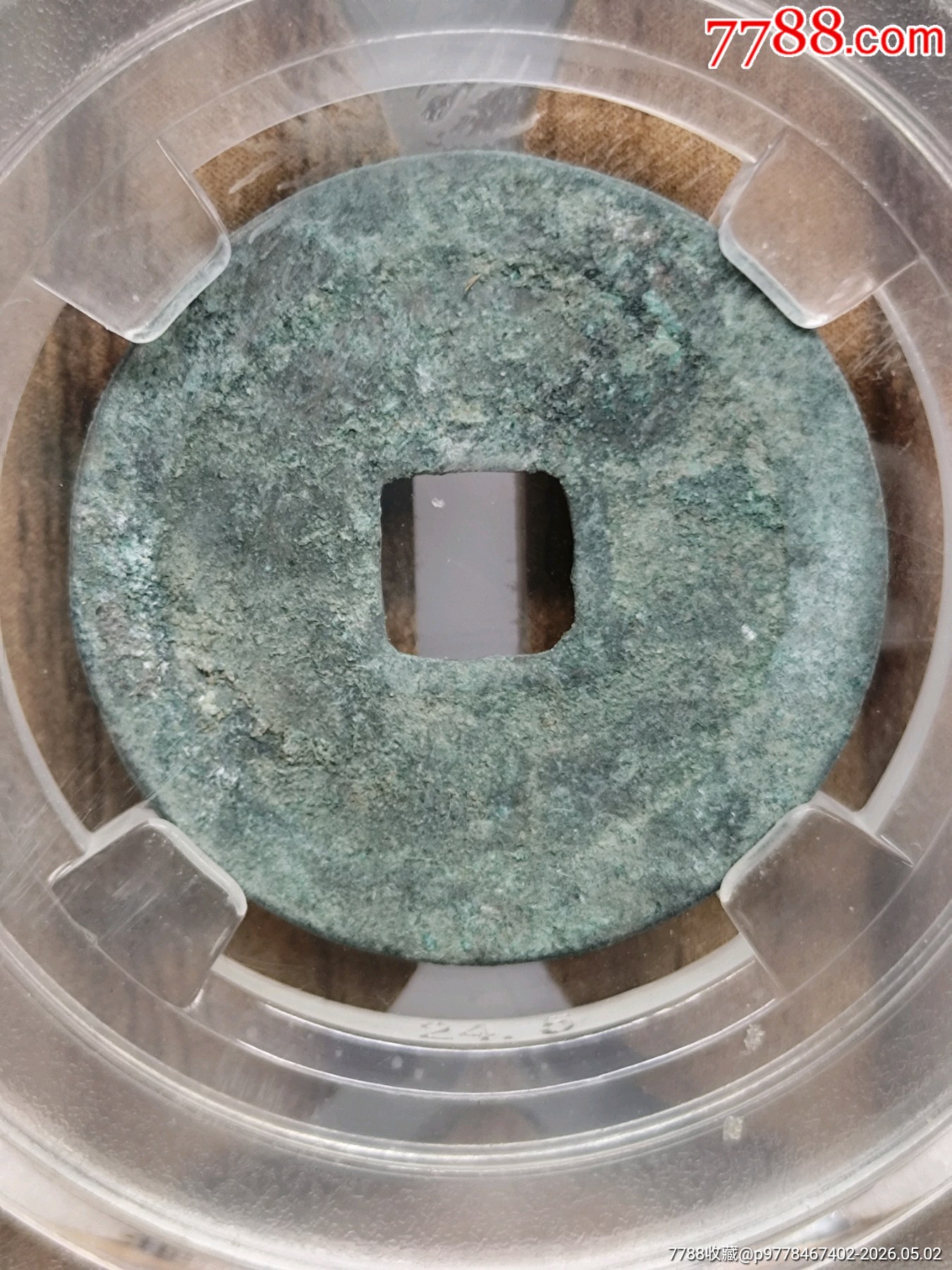 小平太平通寶24.5*1.3mm*3.7g_價格33元_第2張_