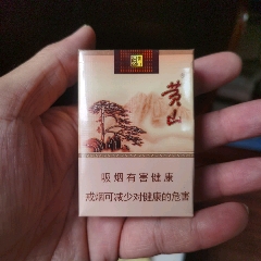 老煙收藏：黃山記憶12版，短粗【本商品僅供收藏】(au44657930)_7788商城__七七八八商品交易平臺(7788.com)