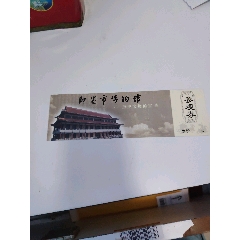 即墨博物館(au44686837)_7788商城__七七八八商品交易平臺(tái)(7788.com)