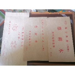 貴州73料74油80粗樣本