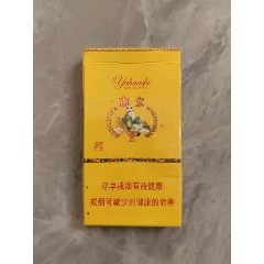 空煙盒蘇超26版南京