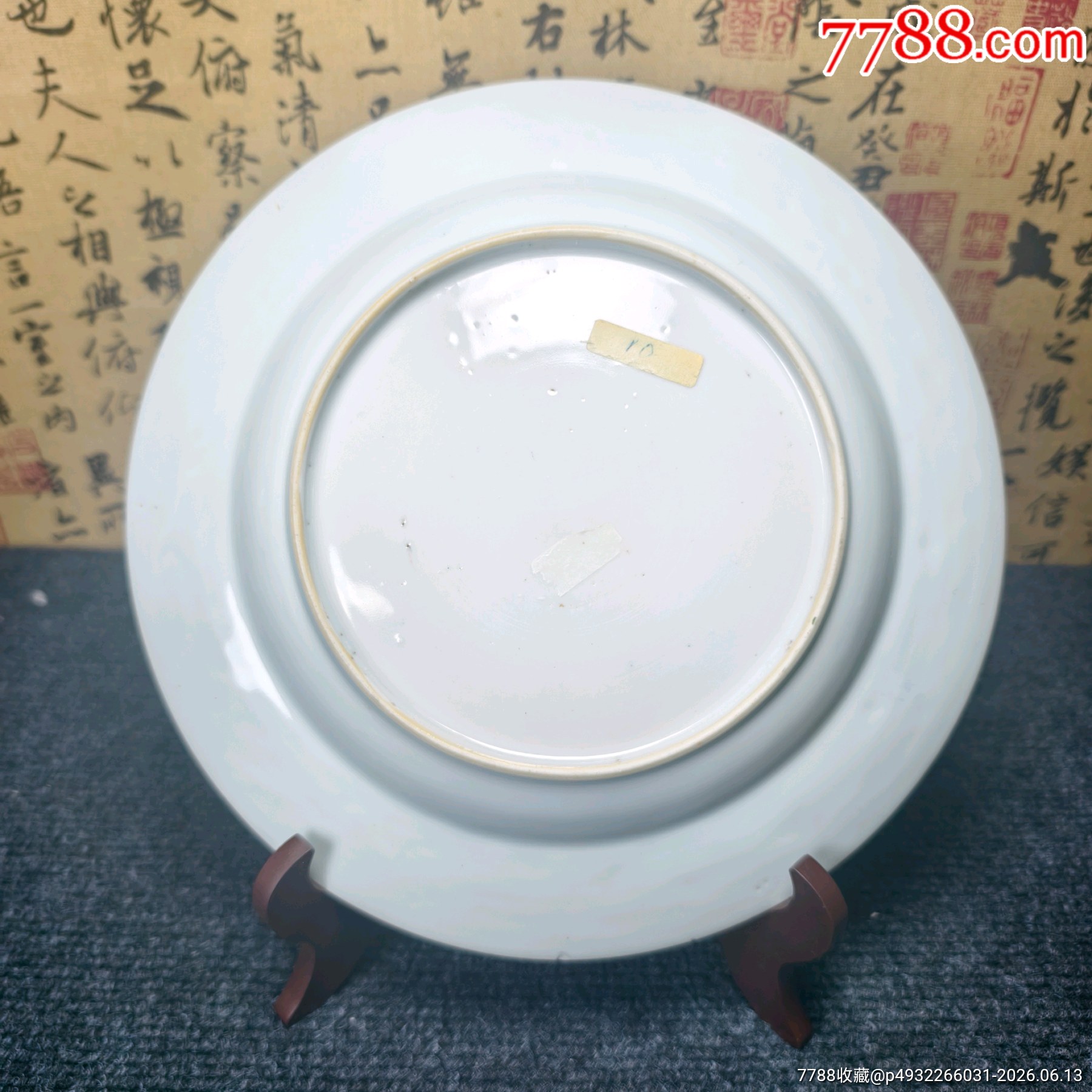 清康熙青花礬紅描金牡丹紋盤_價格2028元_第2張_