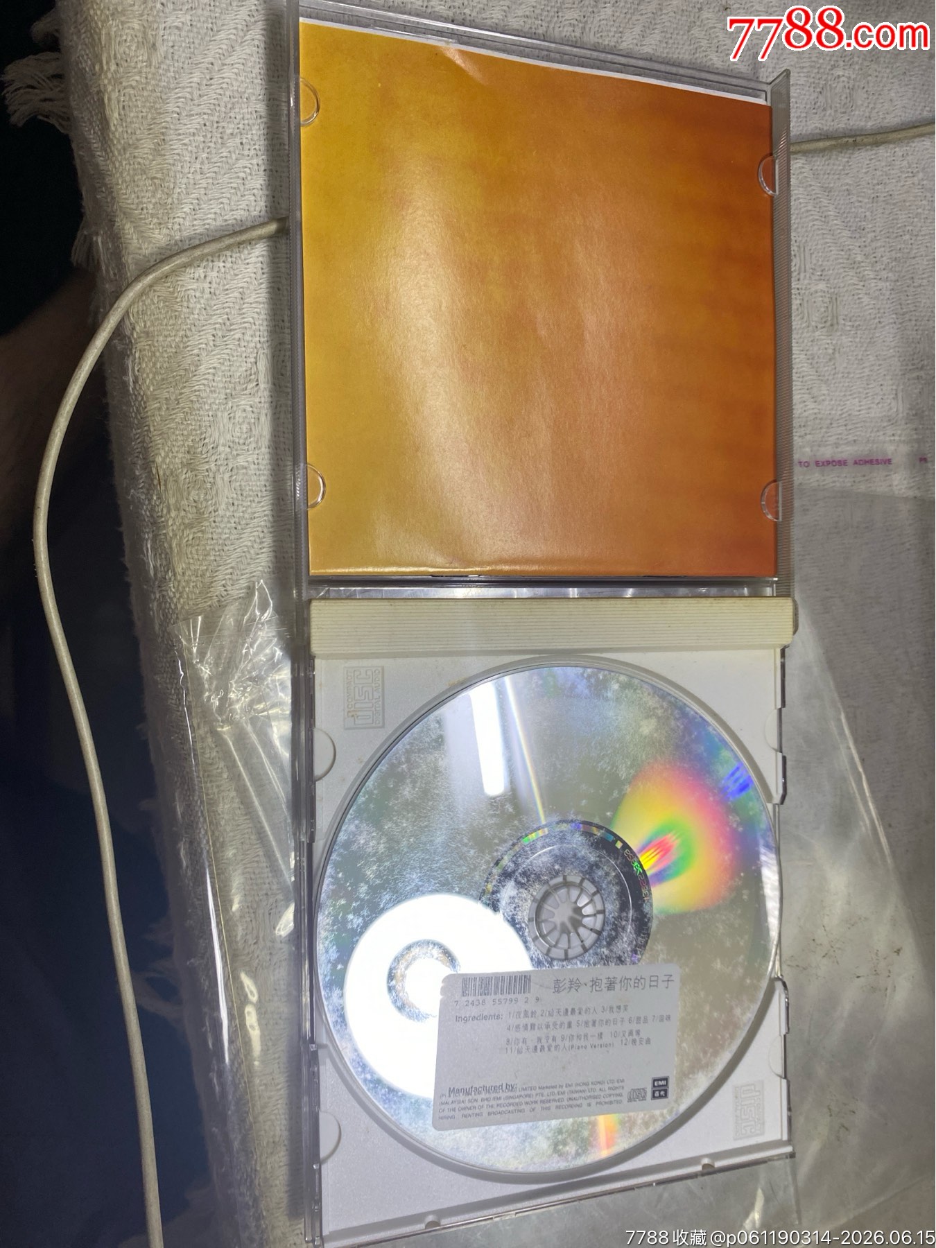 彭羚。92新_價格20元_第3張_