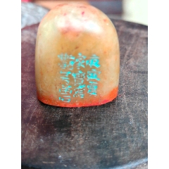 珍品旧藏．篆刻家耐青刻。精品寿山石田黄级田黄石印__【7788旧书网】