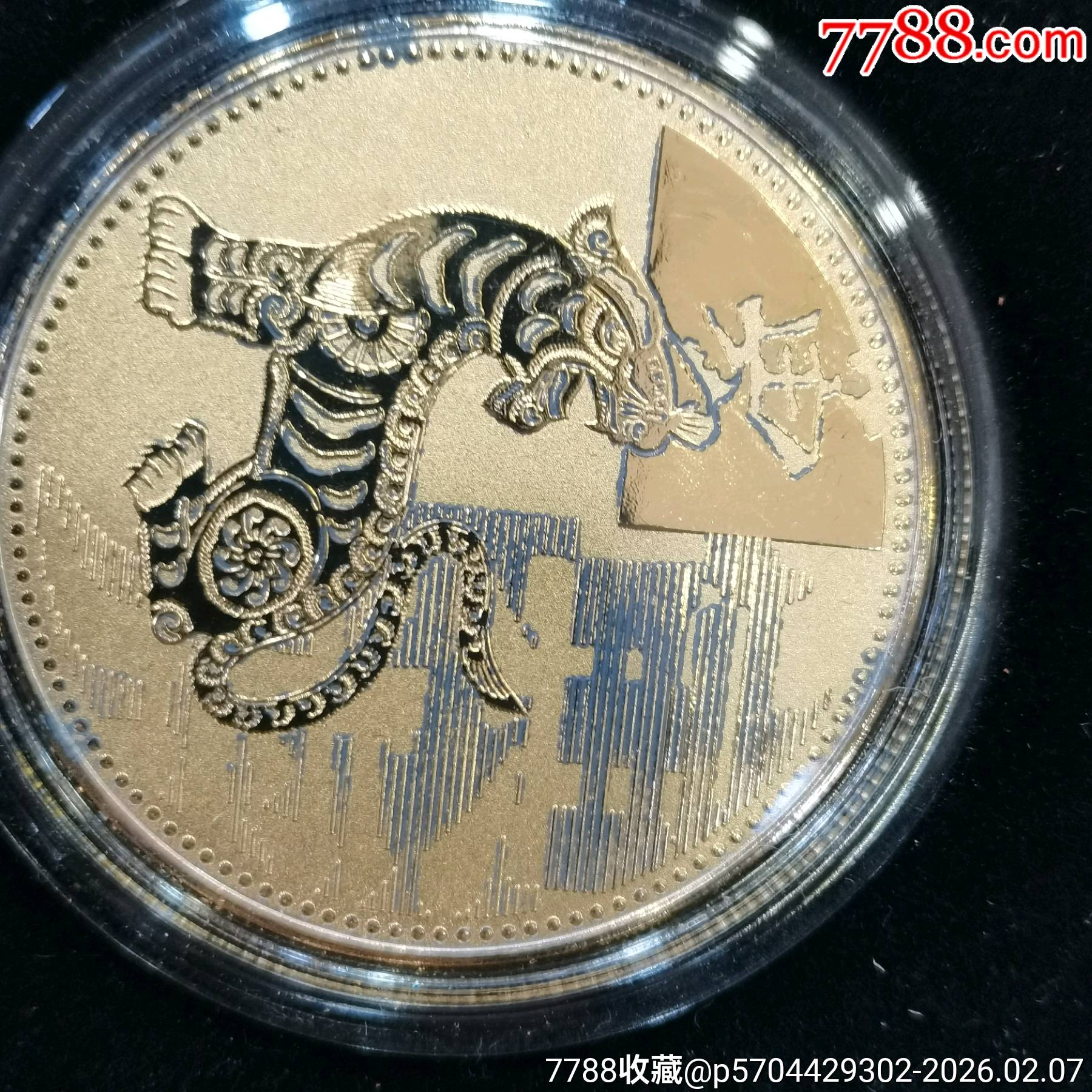 原味全新直徑40mm鍍金十二生肖紀念章一套_價格57元_第9張_