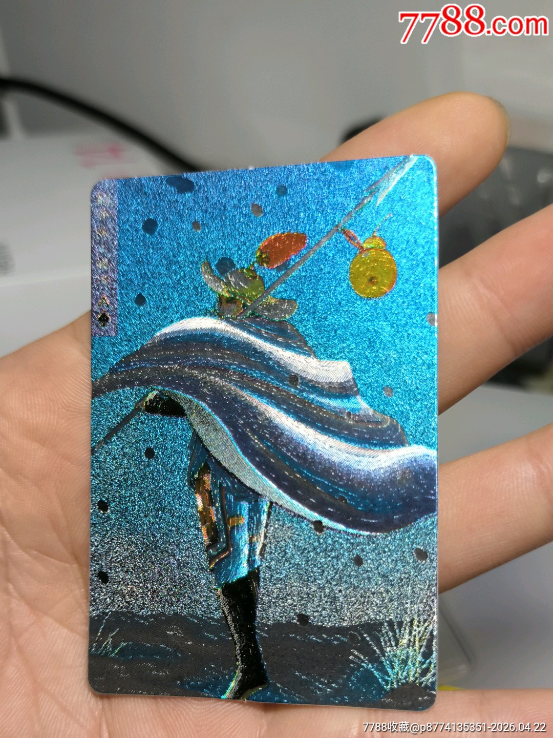 小浣熊水滸卡硬面林沖_價格3751元_第12張_