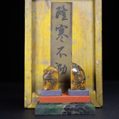 珍品旧藏．篆刻家耐青刻。精品寿山石田黄级田黄石印__【7788旧书网】