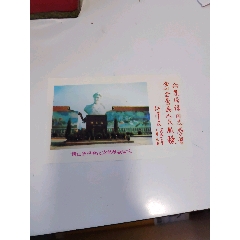 焦裕祿