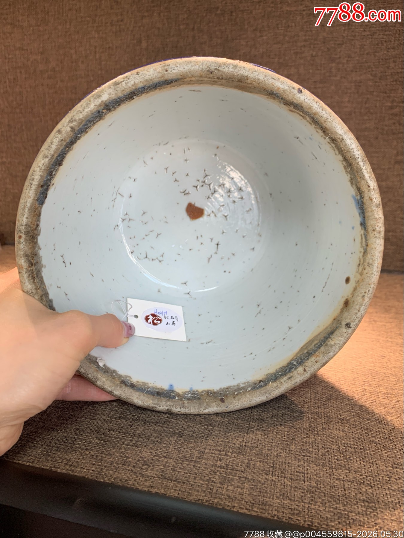 清嘉慶霽藍釉堆白一百五件茶斗_價格2518元_第8張_