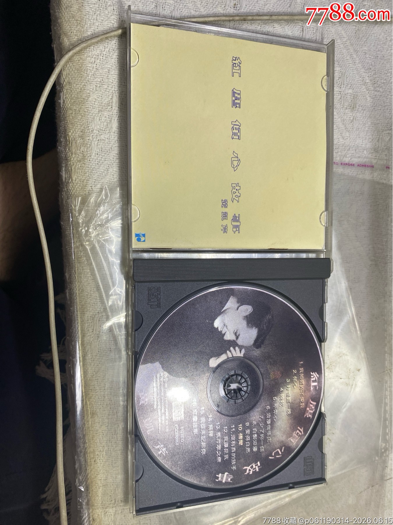 黃凱芹。94新_價格151元_第3張_