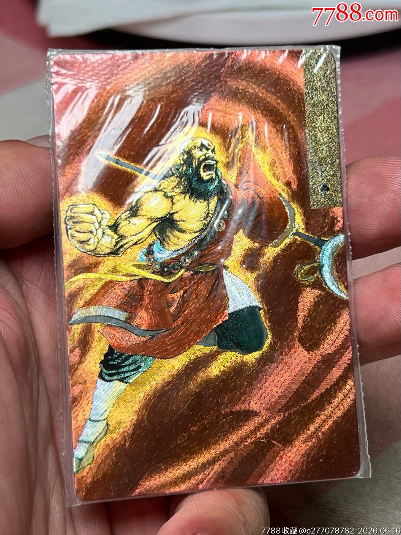 小浣熊水滸卡四川硬熱金色花和尚_價格3408元_第3張_