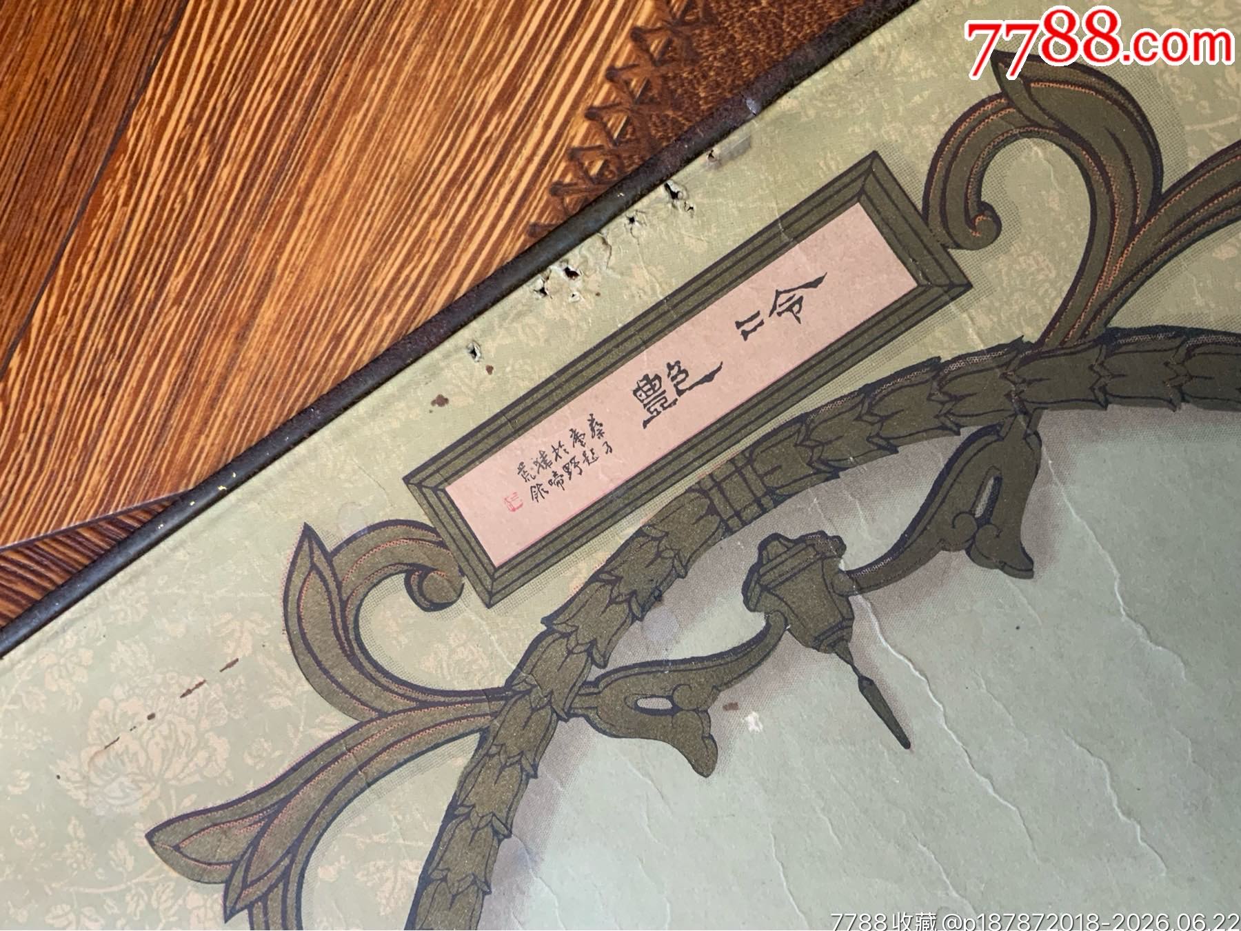 冷艷_價(jià)格250元_第7張_