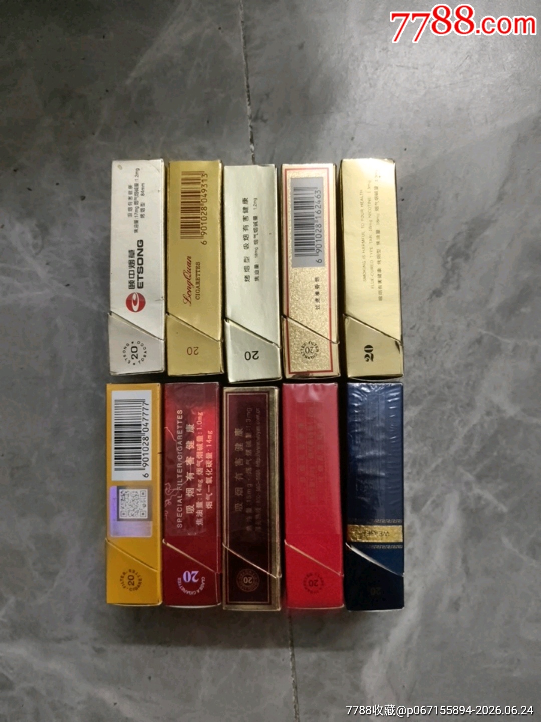 空煙盒一組_價格12元_第4張_
