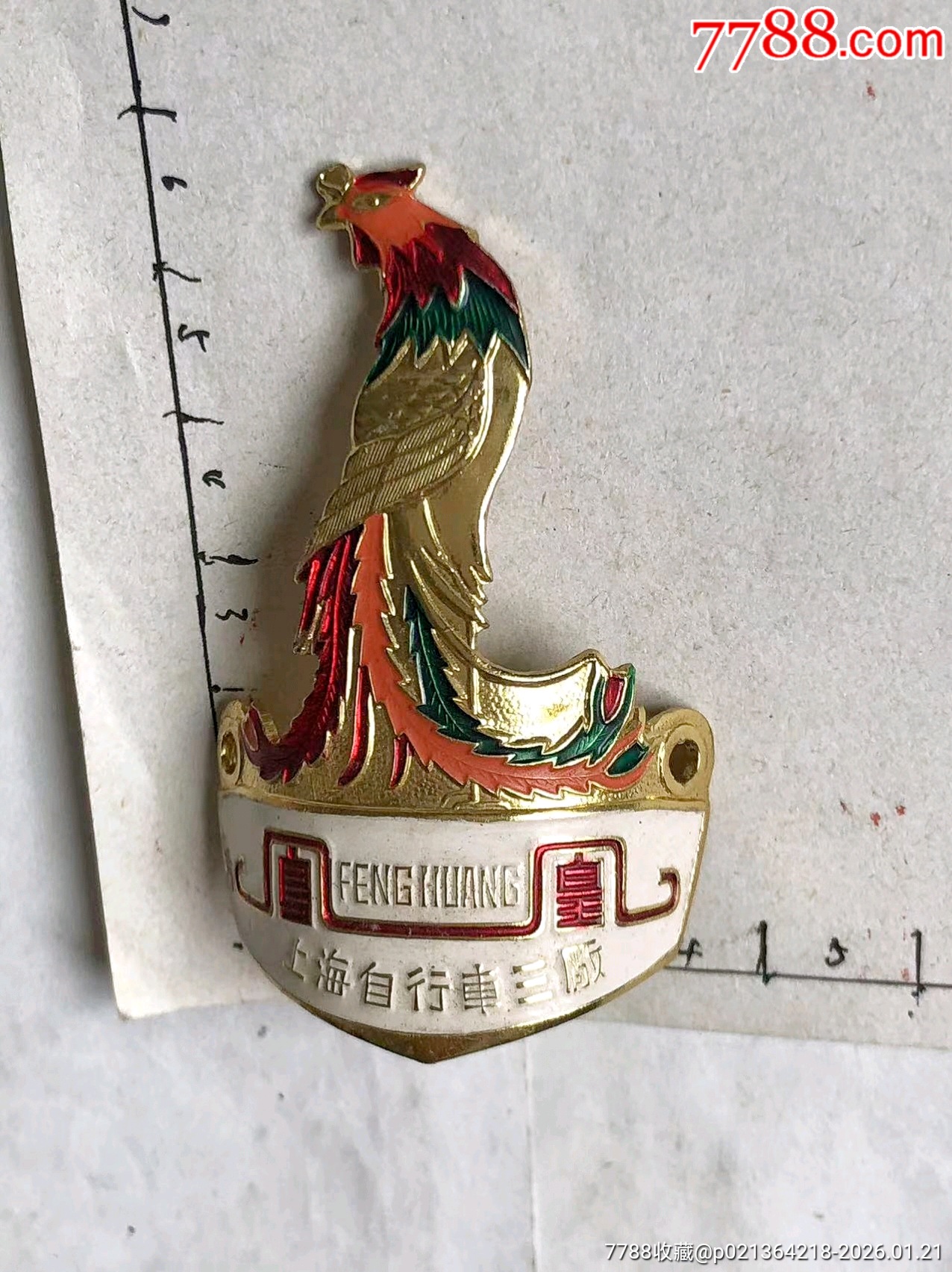 早期凤凰牌自行车车标铝标-价格:10元-au43663558-自行车/车标牌 -加价-7788收藏__收藏热线