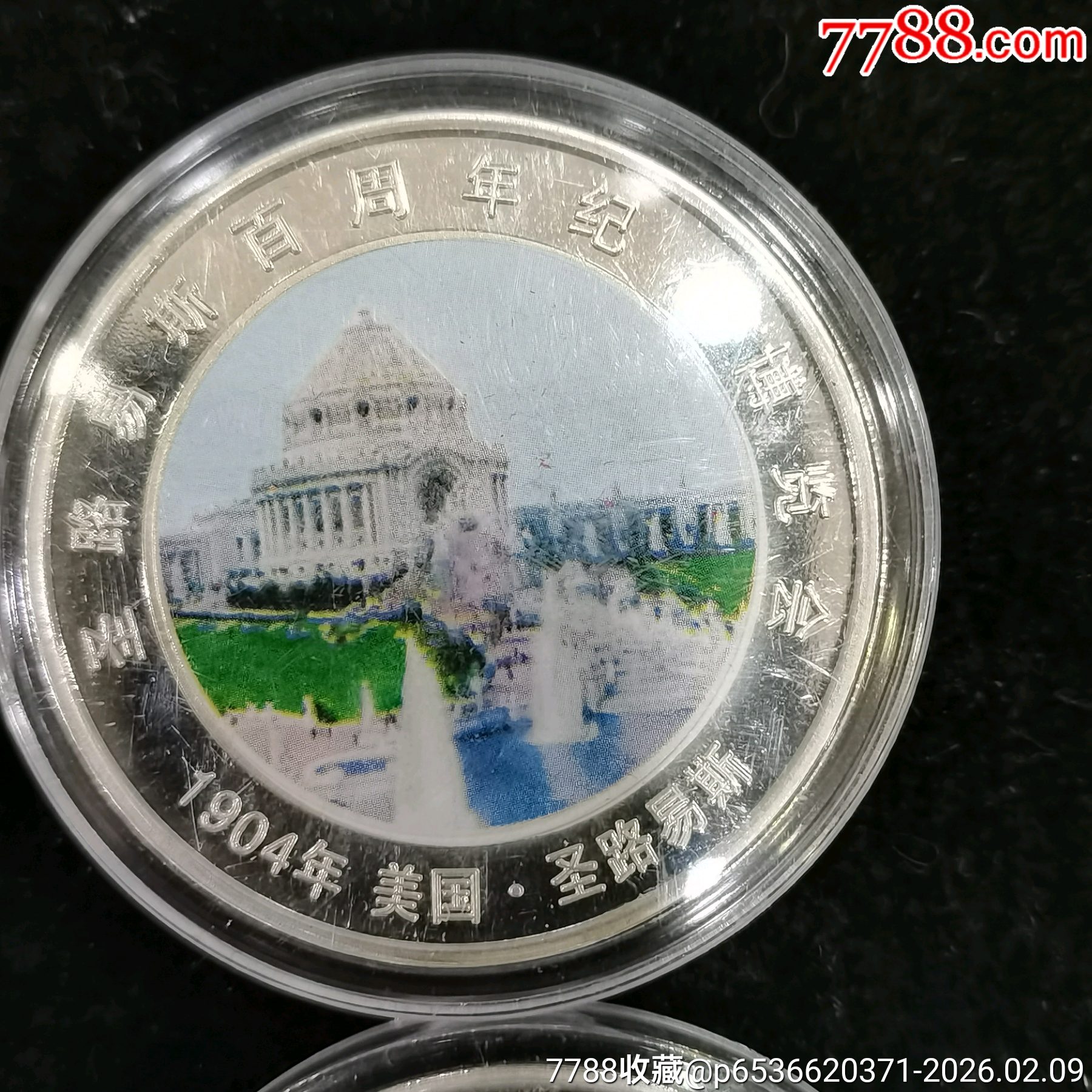 原味全新多國鍍銀彩色紀念章15枚一起拍_價格100元_第9張_